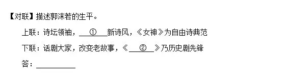 乌鲁木齐仟叶学校：全国语文换教材，究竟是个多大的事儿？