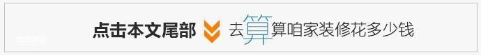 昆明王女士130平地中海风格装修，博若森匠心打造温馨家居
