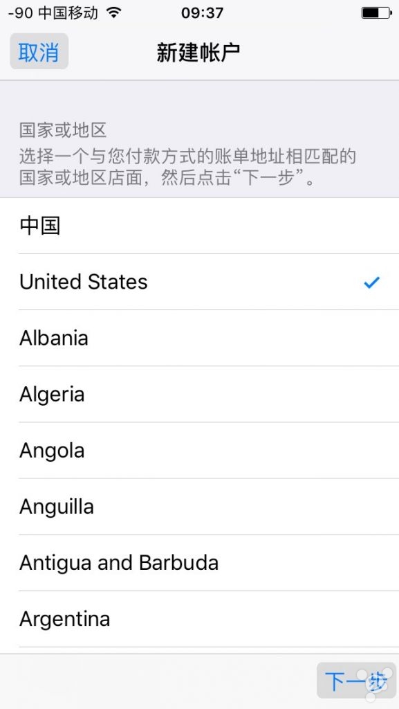 基友福利课堂：安卓/苹果手机怎么下载外区游戏？