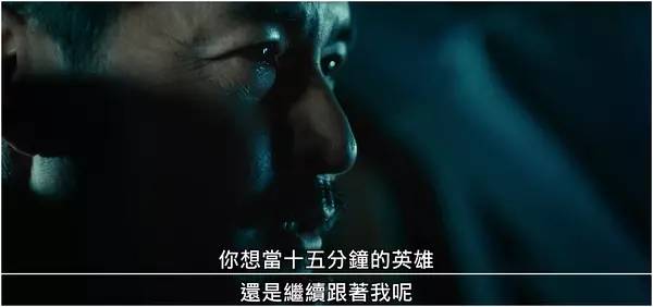 一部“犯罪悬疑”力作！成就2017华语电影最大“黑马”！这片精彩