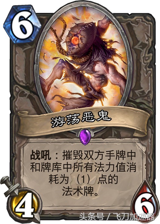 绝地大逃杀：汽车喇叭狂响，炉石传说生死竞速