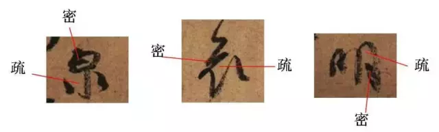 看字(3):教你看懂天下第二行书颜真卿《祭侄文稿》