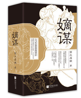 浮华沉起，风云变幻，只为她而写——女频权谋小说推荐特辑