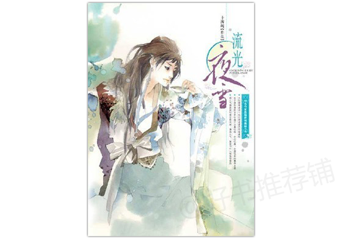 5本古代的推理言情小说：男女主破案抓坏蛋，谈谈恋爱