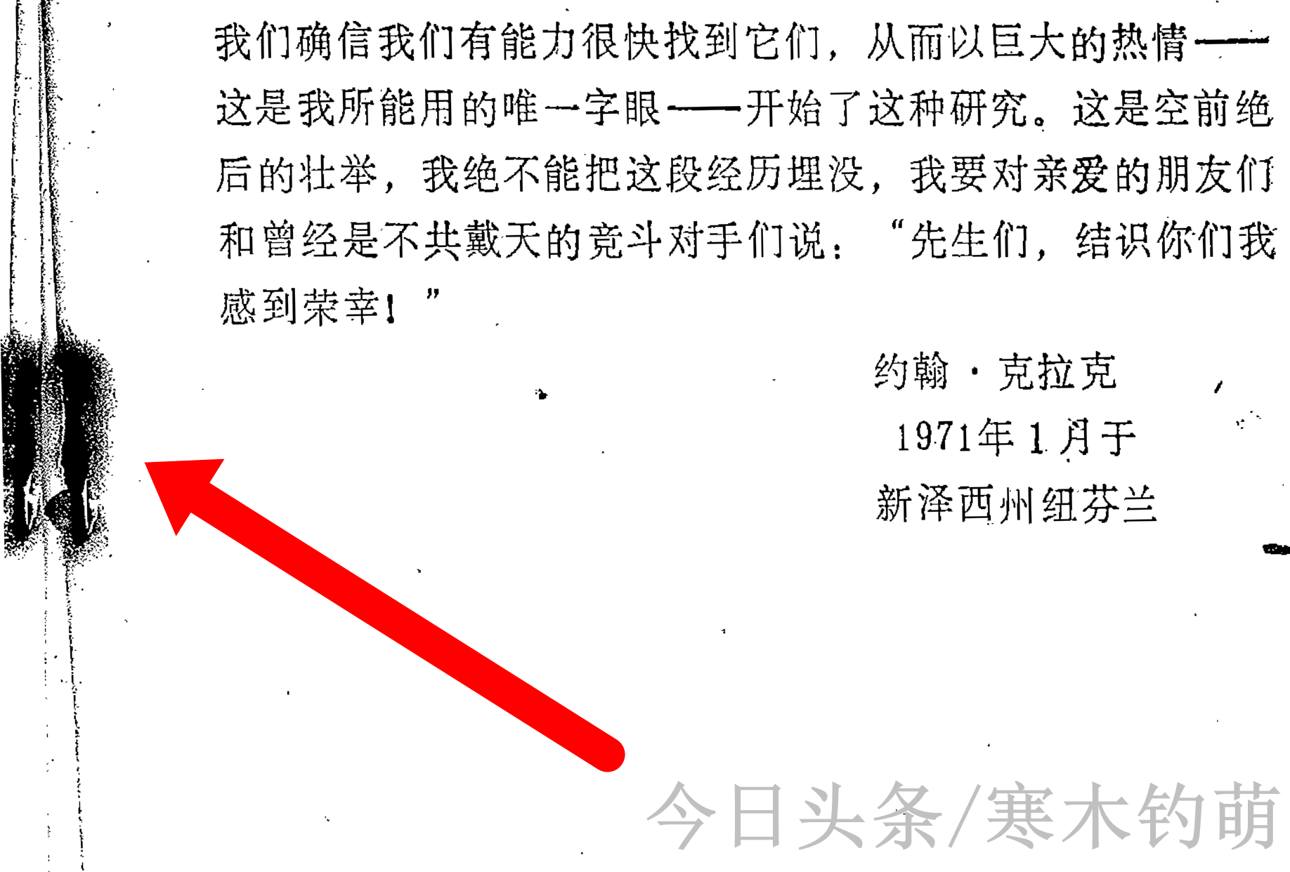 很多人推荐这款PDF阅读软件，但它绝非最好，这款才是最棒的！