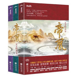 浮华沉起，风云变幻，只为她而写——女频权谋小说推荐特辑