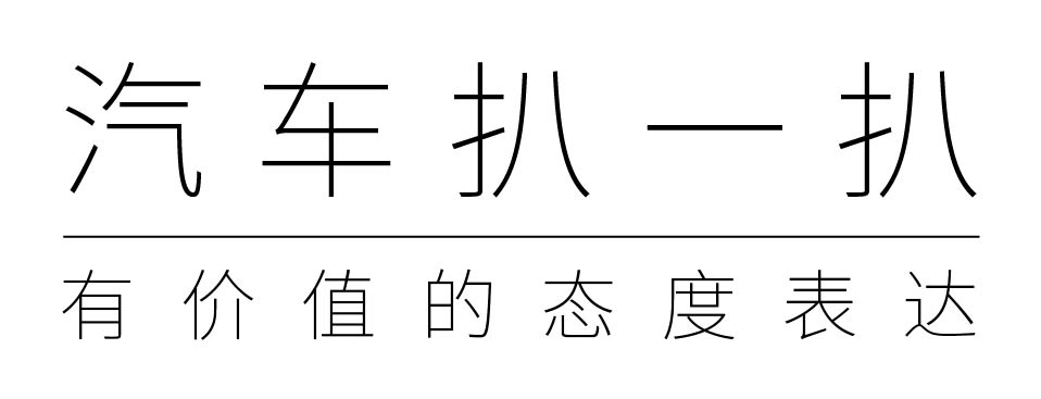 沃尔沃汽车中国：揭秘沃尔沃到底是国产还是进口车