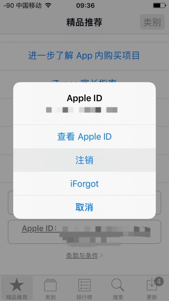 基友福利课堂：安卓/苹果手机怎么下载外区游戏？