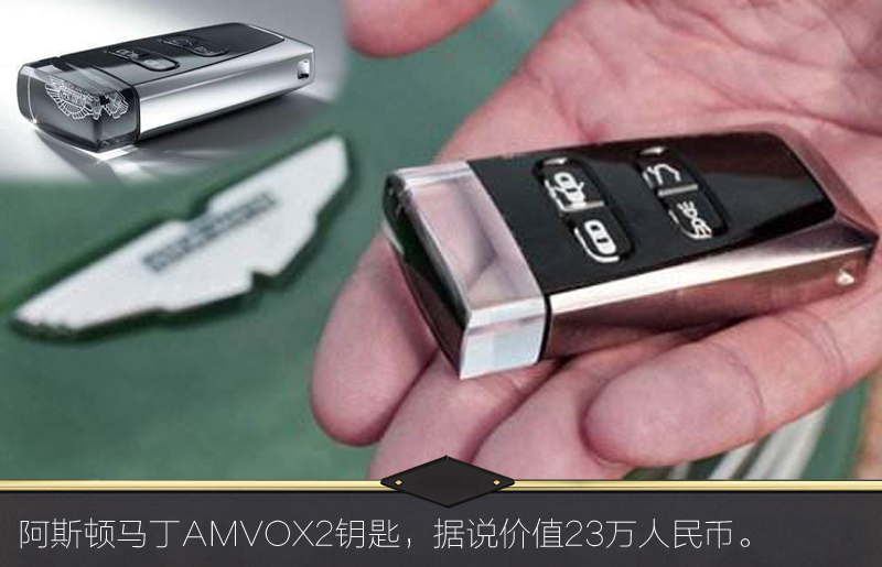 宝马最贵/奥迪最便宜？看看各大汽车品牌配个钥匙需要多少钱