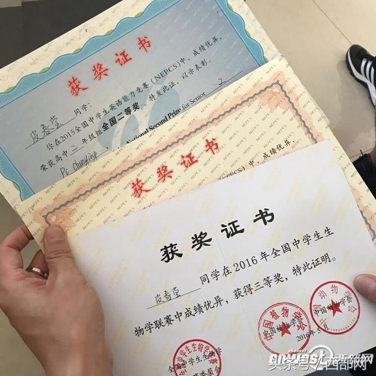 陕南学子皮春莹：“寒门贵子”不是概率只看努力