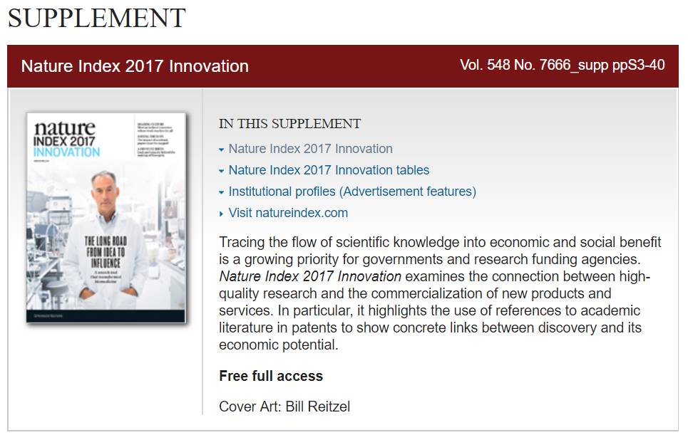 最新Nature Index排名公布 北京大学肿瘤医院位居医疗机构排名中国Top 10第六位