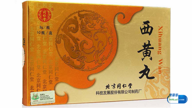 小康说药：西黄丸是广谱抗癌药？都能治疗哪些癌症？