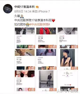 王俊凯的大学同学全是网红脸版张柏芝张天爱啊！