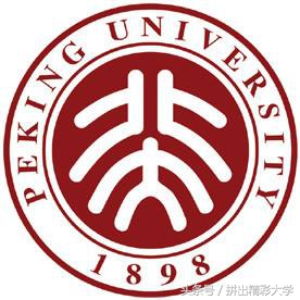 大连理工大学校训（75所教育部直属高校的校训与校徽）