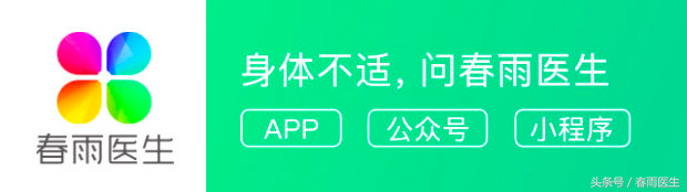 吃完饭总胃疼，原来是患了这种病