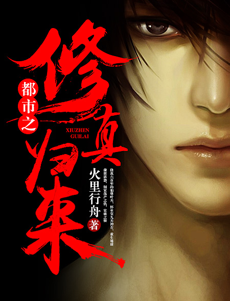 扮猪吃老虎爽文，永不过时的主旋律——爽文推荐特辑