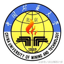 75所教育部直属高校的校训与校徽，已毕业的还记得吗，在读的呢