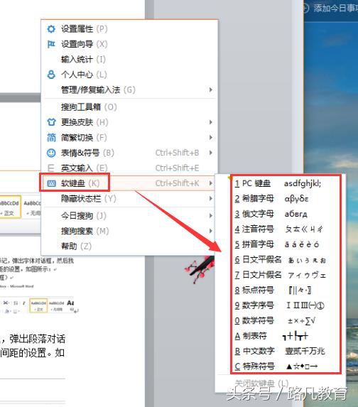 word的怎么增加项目书的符号(word教程：项目符号库，让你的文档与众不同，锦上添花！)