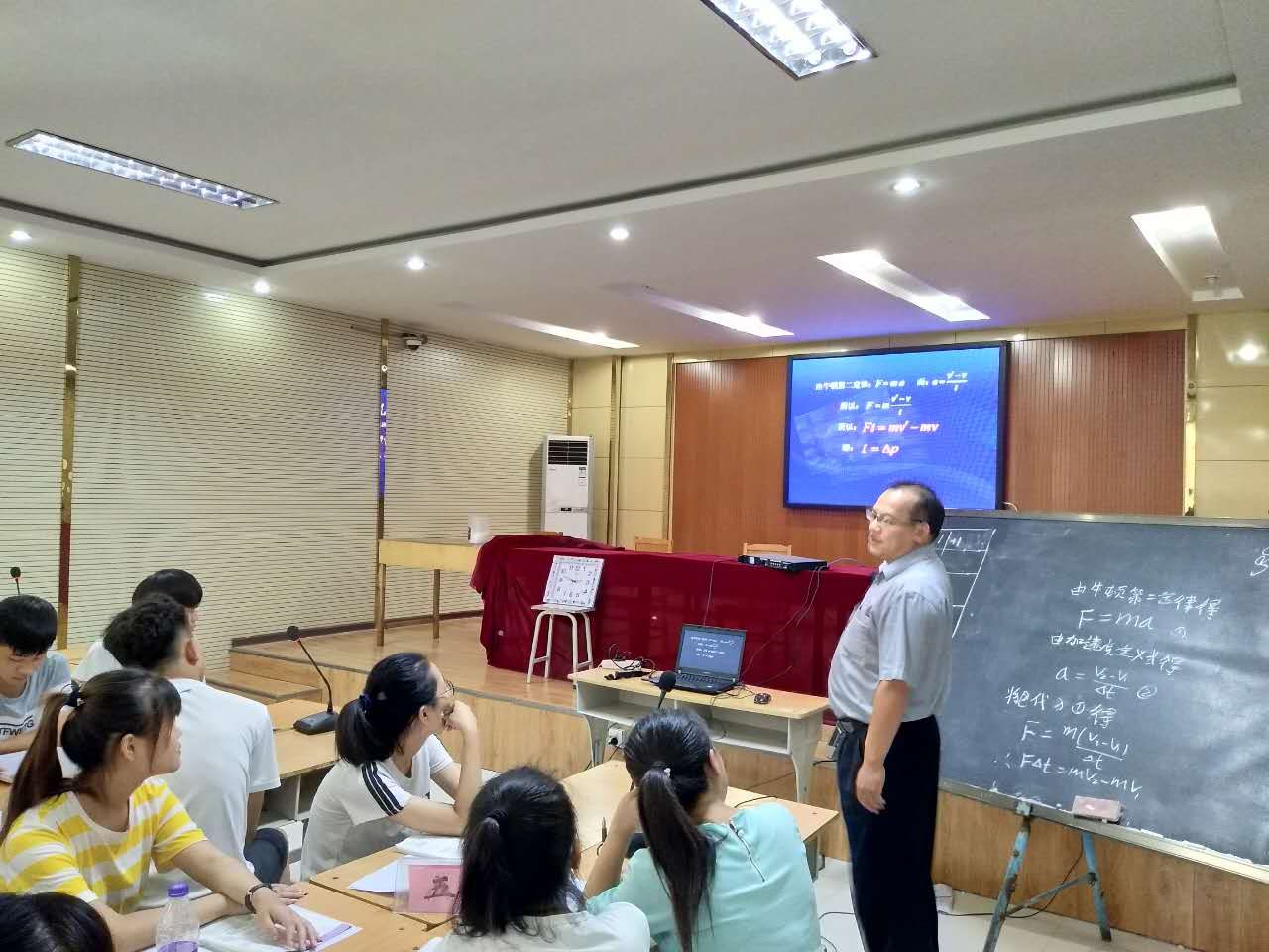 充电学习、深入课改—鲁山二高在炎热酷暑中迎来‘学前周’