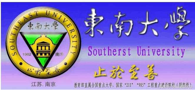 華東師範大學校訓: 求實創造,為人師表8.四川大學校