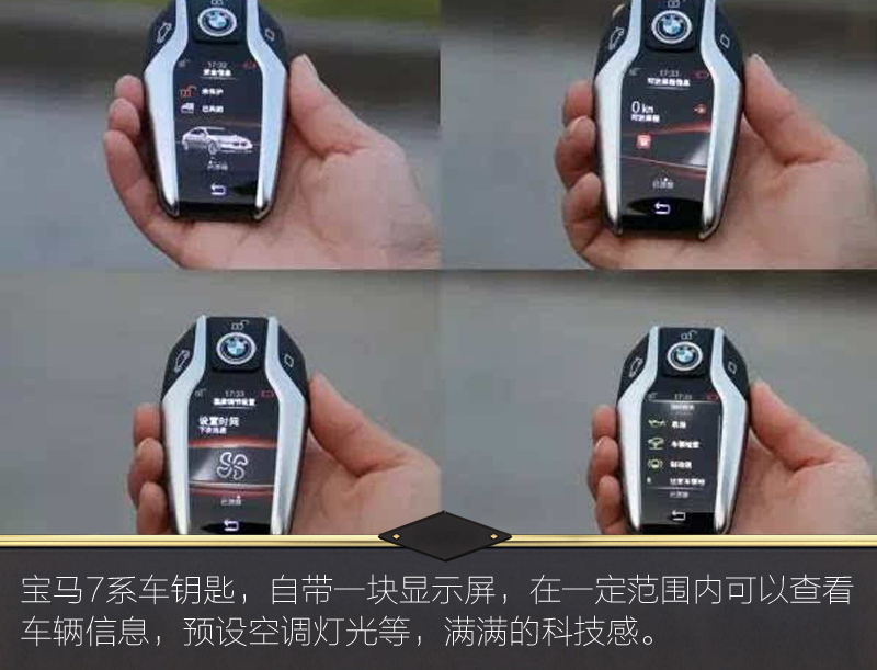 宝马最贵/奥迪最便宜？看看各大汽车品牌配个钥匙需要多少钱