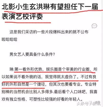 王俊凯的大学同学全是网红脸版张柏芝张天爱啊！