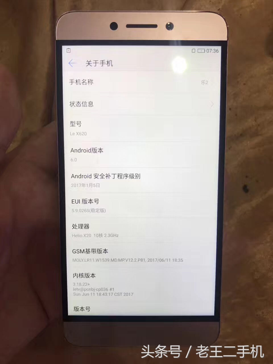 500元左右的二手机，最起码也要上3g运存吧