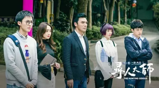 新网络时代的汽车网剧营销,一汽大众《寻人大师》开拓营销新思路