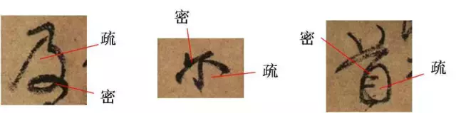 看字(3):教你看懂天下第二行书颜真卿《祭侄文稿》