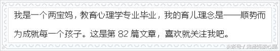 都说老大憨老二精是真的吗？看看心理学家的调查研究，答案很意外