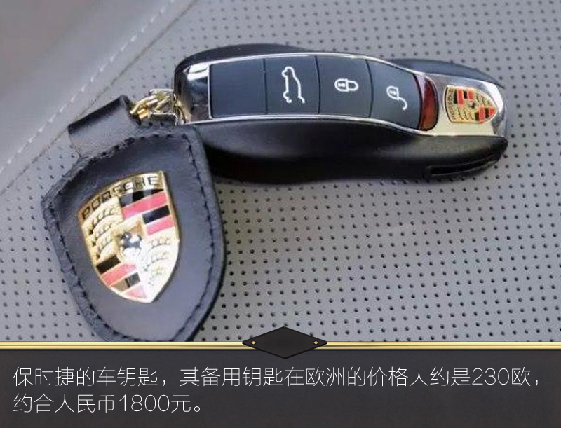 宝马最贵/奥迪最便宜？看看各大汽车品牌配个钥匙需要多少钱