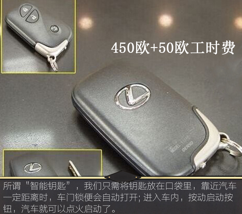 宝马最贵/奥迪最便宜？看看各大汽车品牌配个钥匙需要多少钱