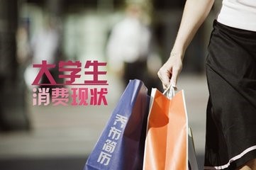 大学真是最奢侈无度的岁月？但在浙大750元能生活一个月