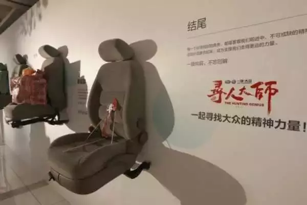 新网络时代的汽车网剧营销,一汽大众《寻人大师》开拓营销新思路