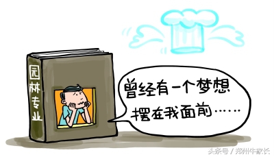 高校转专业的条件与限制，请转发给身边的准大学生们看！