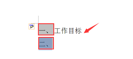 取消word回车自动编号(word回车后自动编号取消)