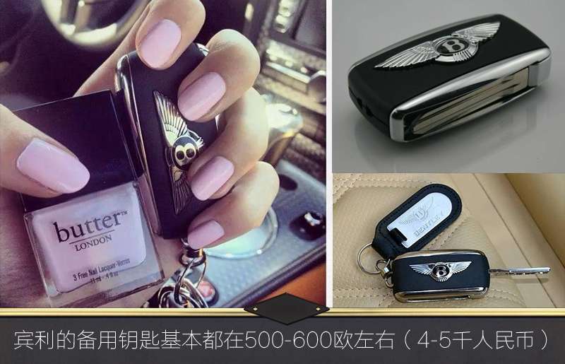 宝马最贵/奥迪最便宜？看看各大汽车品牌配个钥匙需要多少钱