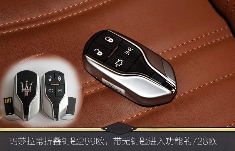 宝马最贵/奥迪最便宜？看看各大汽车品牌配个钥匙需要多少钱