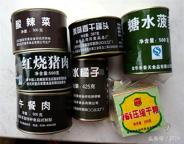 解放军单挑全世界第25集：我军中越战争食品PK前南斯拉夫C型