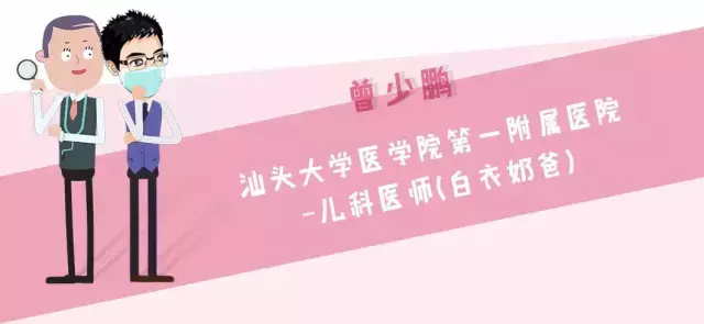 婴儿湿疹是什么样子（宝宝湿疹）