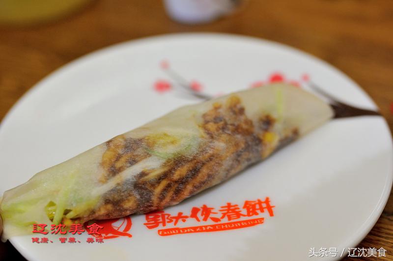 寻味沈阳：郭靖郭大侠真开了一家春饼店？