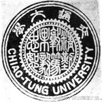 75所教育部直属高校的校训与校徽，已毕业的还记得吗，在读的呢