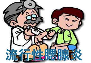 30岁男子体内无精不育！罪魁祸首竟是16年前的“腮腺炎”？