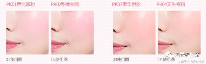 10款平价腮红“惊艳”对决：美宝莲完爆砍妹儿