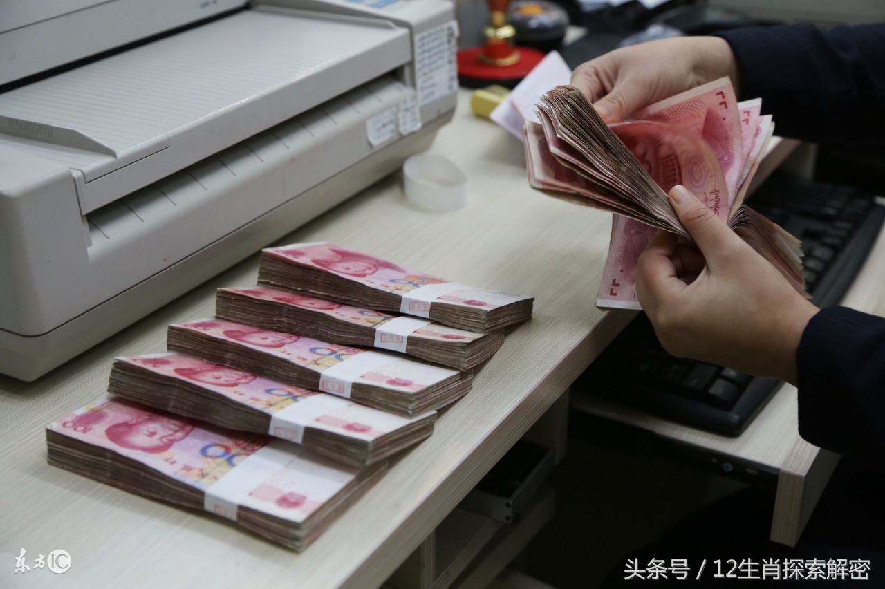 8月最后10天一大笔横财砸来,准备点钞机数钱吧