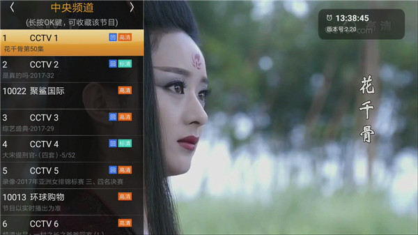 海信电视装机必备软件推荐，沙发管家教你看直播点播
