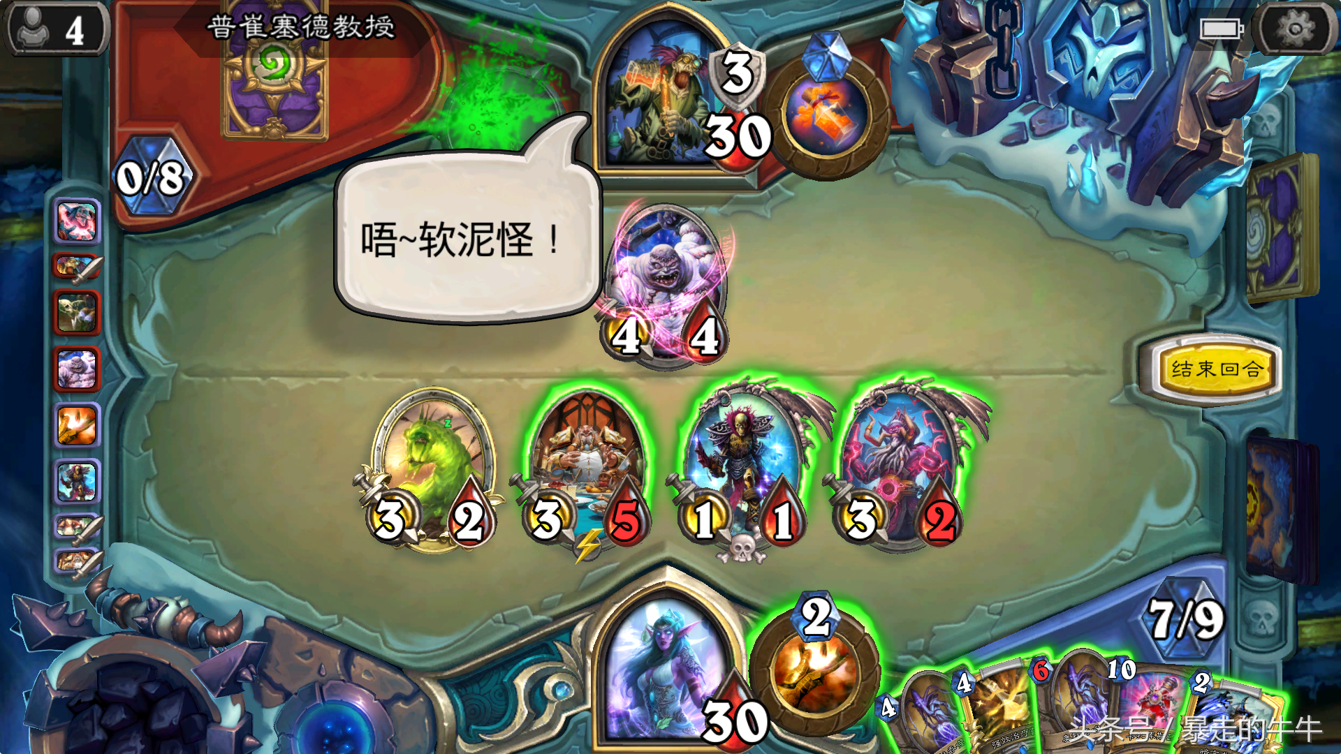 《炉石传说》冰封王座上层区域开放，图文详解通关心得