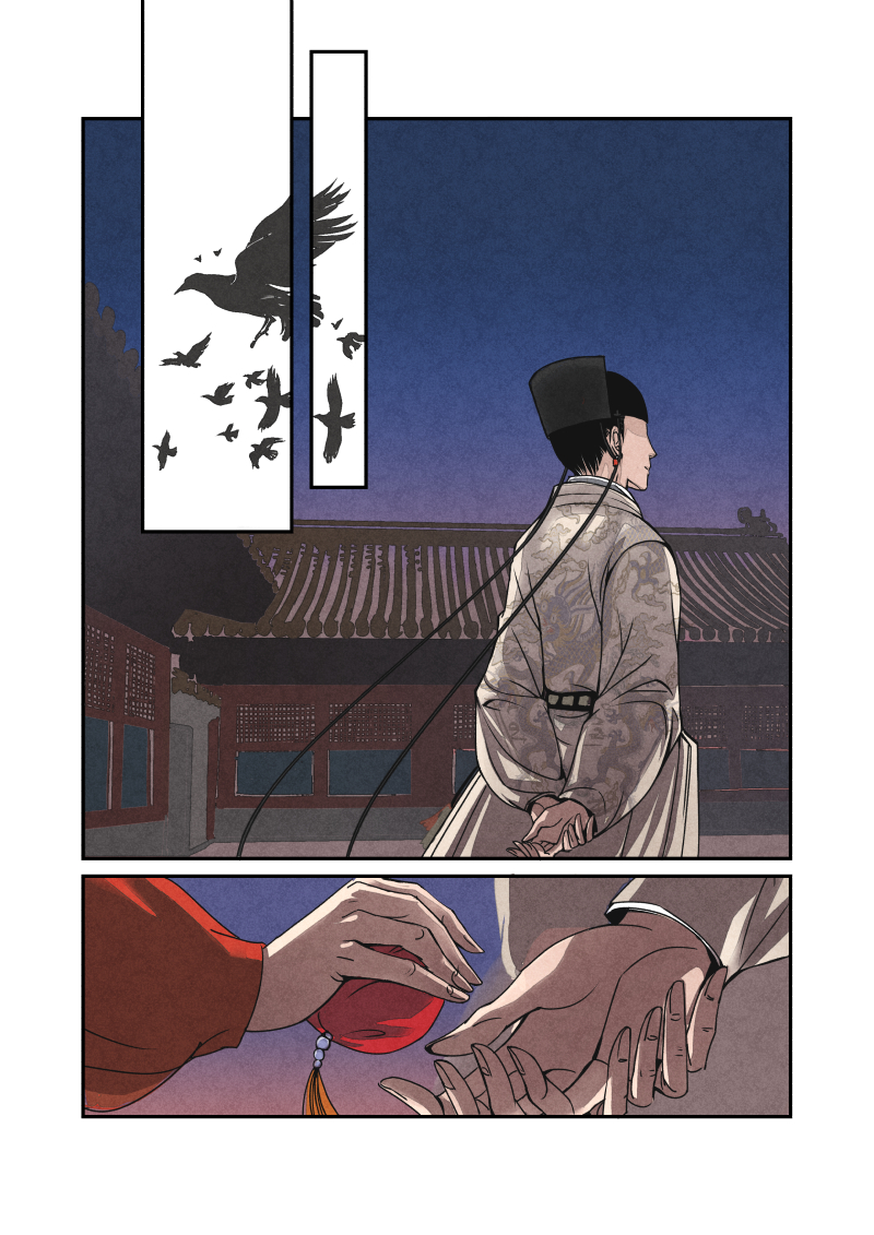 明朝后宫穿越搞笑漫《花样公公》03