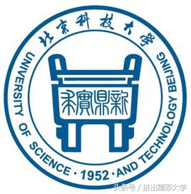 75所教育部直属高校的校训与校徽，已毕业的还记得吗，在读的呢