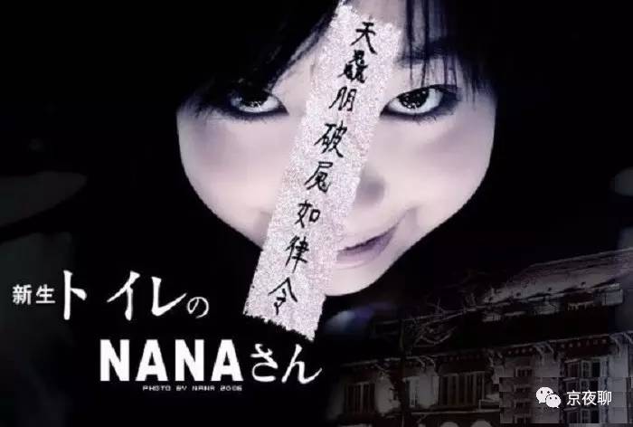 盂兰节到了，讲点鬼故事